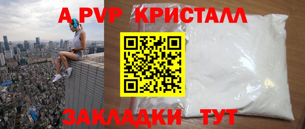 А ПВП СК КРИС Мегион