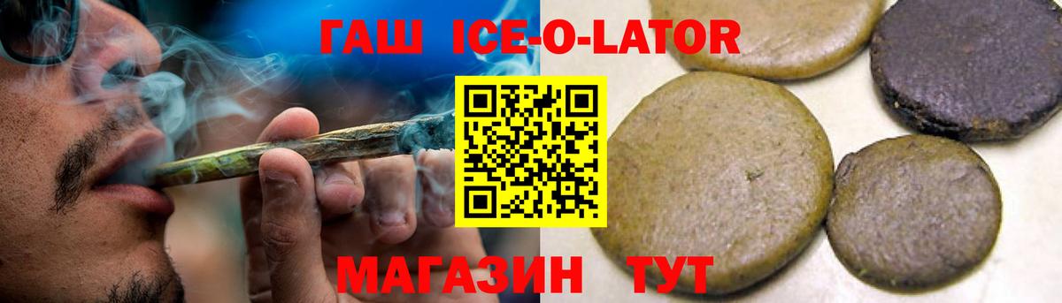 Гашиш hashish Мегион