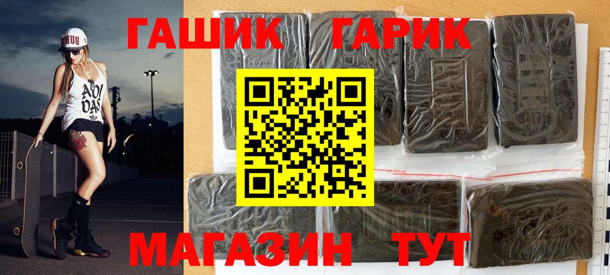 ГАШ Premium  ГАШИШ Ice-O-Lator  ГАШ  Мегион  Вход с VPN 