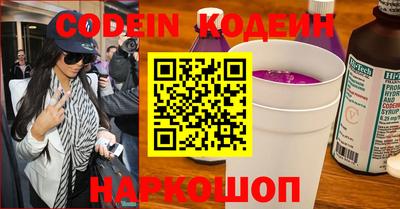 марки nbome Коммунар