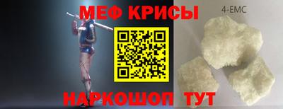 MESCALINE Комсомольск-на-Амуре