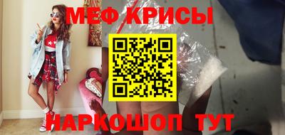 MESCALINE Комсомольск-на-Амуре