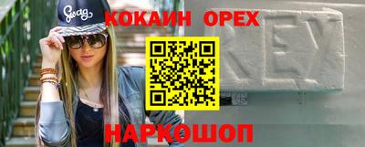 MESCALINE Комсомольск-на-Амуре