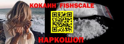 MESCALINE Комсомольск-на-Амуре