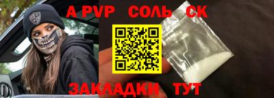 кокс Конаково