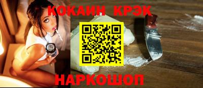 MESCALINE Комсомольск-на-Амуре