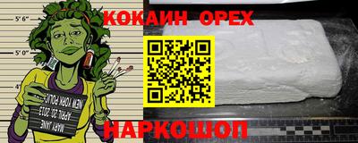 кокс Конаково