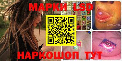 MESCALINE Комсомольск-на-Амуре