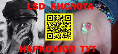 MESCALINE Комсомольск-на-Амуре