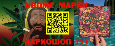MESCALINE Комсомольск-на-Амуре