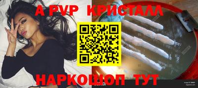 марки nbome Коммунар