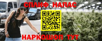 MESCALINE Комсомольск-на-Амуре