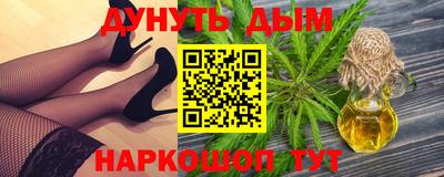 MESCALINE Комсомольск-на-Амуре