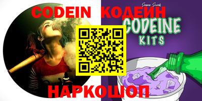 MESCALINE Комсомольск-на-Амуре