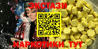 марки nbome Коммунар