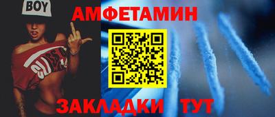 MESCALINE Комсомольск-на-Амуре