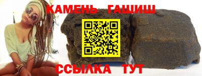марки nbome Коммунар