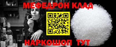 MESCALINE Комсомольск-на-Амуре