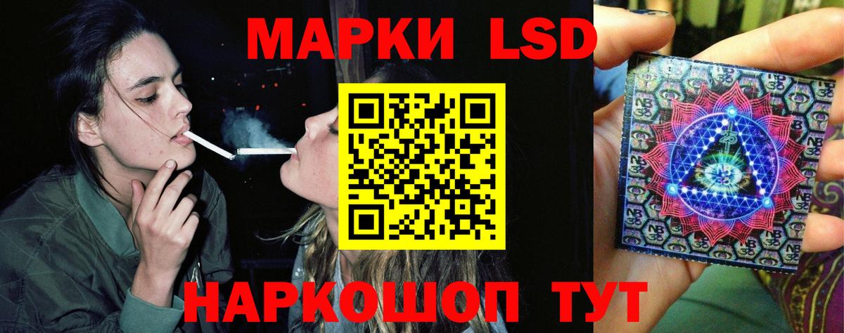 Лсд 25 экстази ecstasy  LSD-25 экстази ecstasy  Вход с VPN  Мегион 