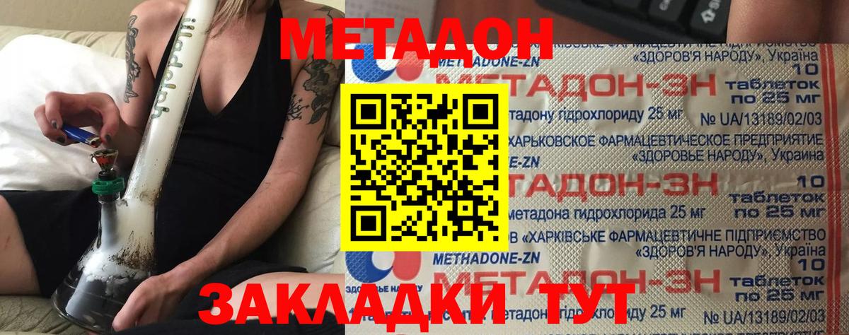 blacksprut онион  Вход с VPN  Мегион  МЕТАДОН VHQ 