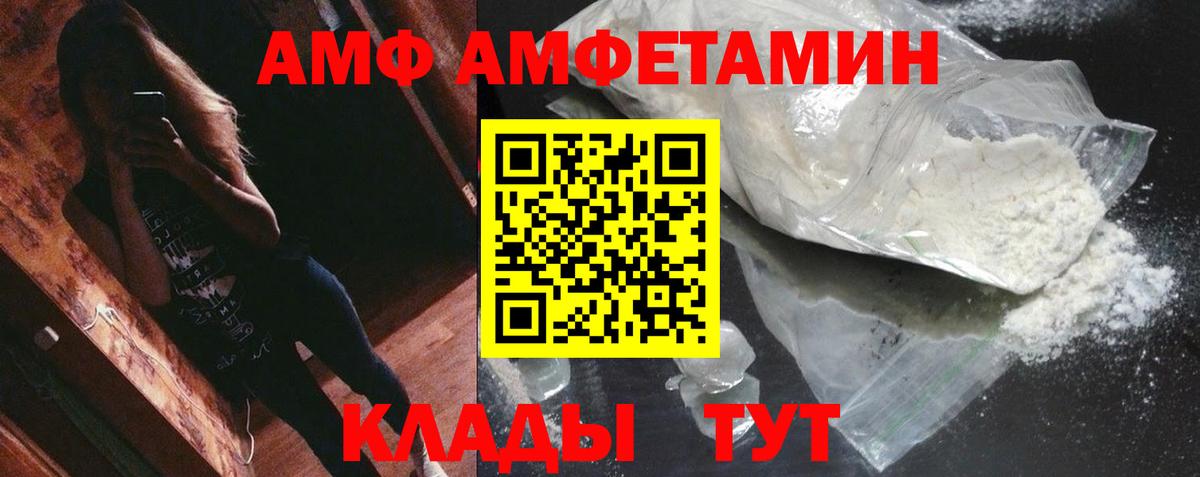 Первитин мет Мегион