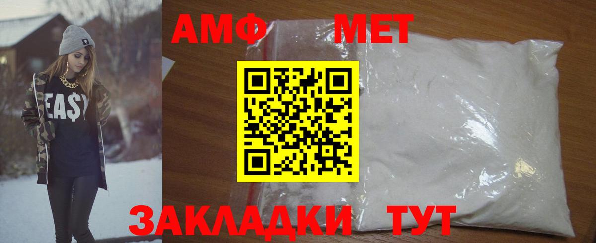 Первитин Декстрометамфетамин 99.9%  Первитин Декстрометамфетамин 99.9%  Мегион  МЕТАМФЕТАМИН  Вход с VPN 