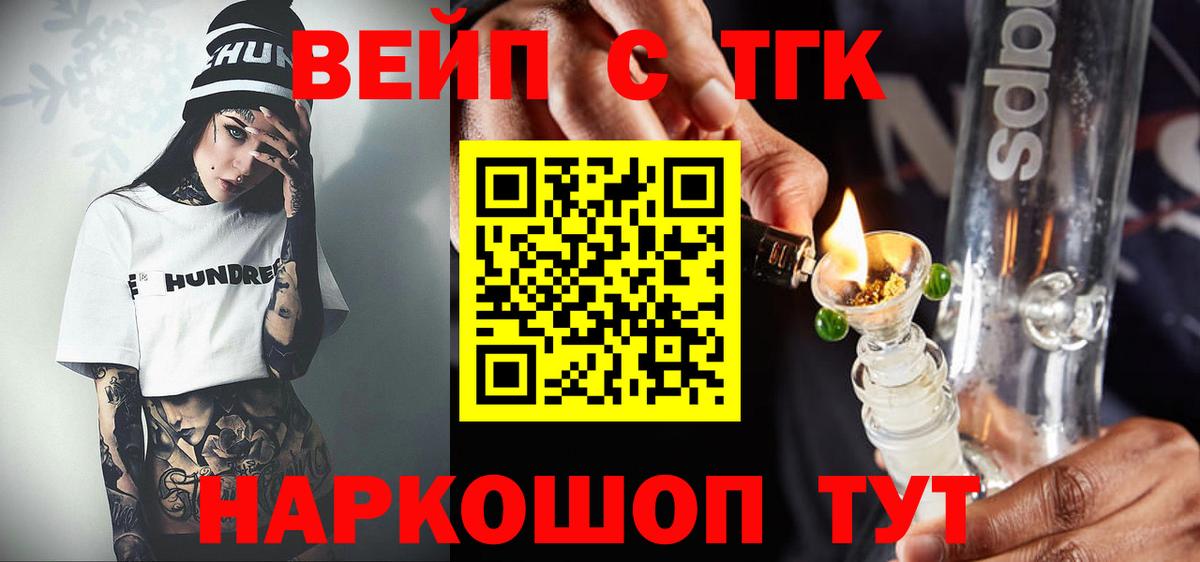 Мегион  Дистиллят ТГК жижа  наркота  ТГК THC oil  Вход с VPN 