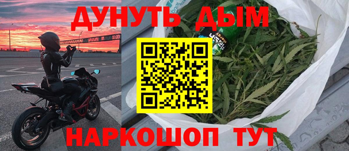 Конопля тримм Мегион