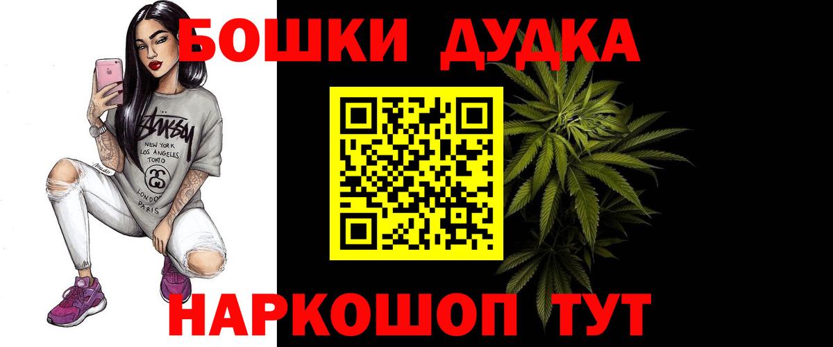 Шишки марихуана AK-47  Каннабис тримм  Вход с VPN  Мегион 
